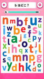 脳トレ!文字さがし-頭の体操ゲーム 7