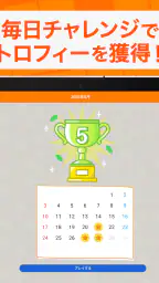 脳トレ漢字クロスワード - 漢字クイズ 6