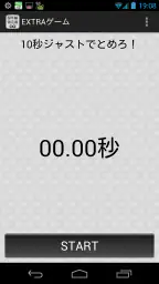 脳年齢測定器 6