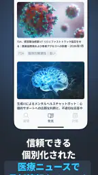Vera Health: 医師向けAI 4