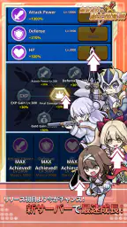 自分だけの騎士団育成：新サーバー登場！ 6