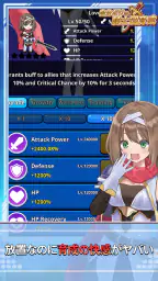 自分だけの騎士団育成：新サーバー登場！ 7