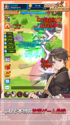 自分だけの騎士団育成：新サーバー登場！ 8