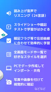 自分で作る単語帳 WordHolic! -暗記カードメーカー screenshot