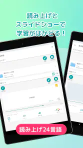 自分で作る単語帳 WordHolic! -暗記カードメーカー screenshot