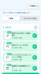 自分ルール:目標達成,目標管理,習慣化アプリ 3