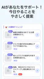 自分ルール:目標達成,目標管理,習慣化アプリ 4