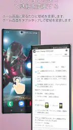 自動変更の壁紙 4