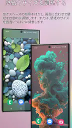 自動変更の壁紙 5