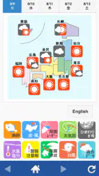 航空波浪気象情報 1