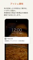芋屋金次郎 4