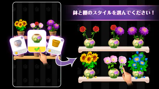 花マッチ - Blossom Sort · 3 マッチパズル 6