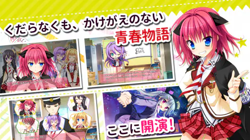 花咲ワークスプリング! 4