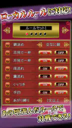 花札Online 2