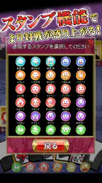 花札Online 4