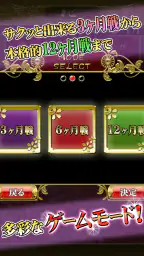 花札Online 5