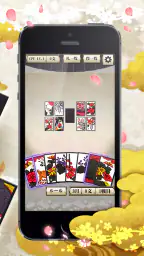 花札アプリ 初心者向け定番花札ゲーム 2