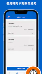 花粉症の対策はかゆみダスとともに 花粉の情報がわかるアプリ 6