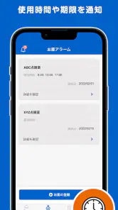 花粉症の対策はかゆみダスとともに 花粉の情報がわかるアプリ screenshot