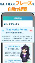 モチスピ-AI英会話/英語/韓国語/中国語/フランス語/発音 5