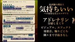 英単語ゲームHAMARU ハマる英語学習アプリ中学生や高校生 screenshot