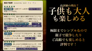英単語ゲームHAMARU ハマる英語学習アプリ中学生や高校生 screenshot