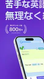 英単語·リスニング·英文法·英語学習アプリ - Epop 1