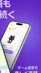英単語·リスニング·英文法·英語学習アプリ - Epop 2