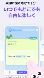 英単語·リスニング·英文法·英語学習アプリ - Epop 4