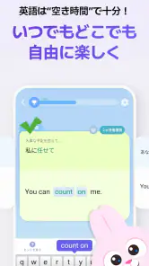 英単語·リスニング·英文法·英語学習アプリ - Epop screenshot
