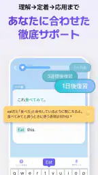英単語·リスニング·英文法·英語学習アプリ - Epop 5