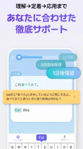 英単語·リスニング·英文法·英語学習アプリ - Epop screenshot