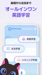英単語·リスニング·英文法·英語学習アプリ - Epop 6