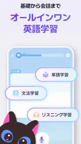 英単語·リスニング·英文法·英語学習アプリ - Epop screenshot