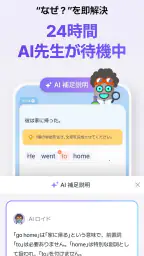 英単語·リスニング·英文法·英語学習アプリ - Epop 7