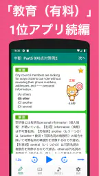 英語1560問 TOEIC®テスト文法/単語/リーディング 1