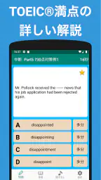 英語1560問 TOEIC®テスト文法/単語/リーディング 2