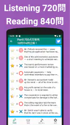 英語1560問 TOEIC®テスト文法/単語/リーディング 4
