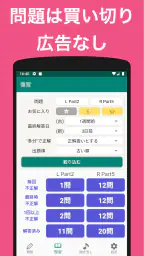 英語1560問 TOEIC®テスト文法/単語/リーディング 5