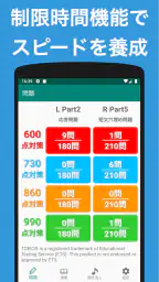英語1560問 TOEIC®テスト文法/単語/リーディング 6