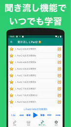 英語1560問 TOEIC®テスト文法/単語/リーディング 7