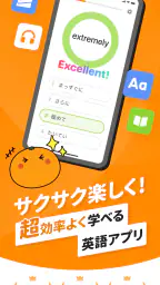英語勉強 mikan 英語の学習 TOEIC/英検®/英会話 1