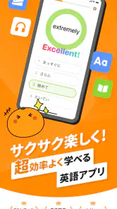英語勉強 mikan 英語の学習 TOEIC/英検®/英会話 screenshot
