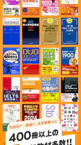 英語勉強 mikan 英語の学習 TOEIC/英検®/英会話 screenshot