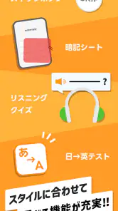 英語勉強 mikan 英語の学習 TOEIC/英検®/英会話 screenshot