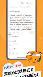 英語勉強 mikan 英語の学習 TOEIC/英検®/英会話 5