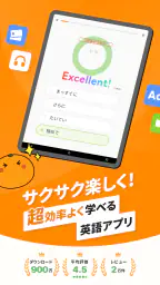 英語勉強 mikan 英語の学習 TOEIC/英検®/英会話 7
