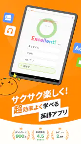 英語勉強 mikan 英語の学習 TOEIC/英検®/英会話 screenshot