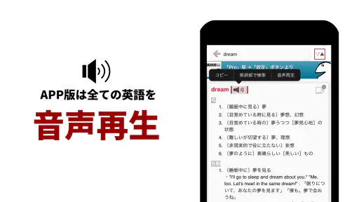 英語辞書・英和辞典・翻訳 - 英辞郎 on the WEB 2