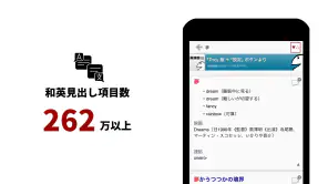 英語辞書・英和辞典・翻訳 - 英辞郎 on the WEB screenshot